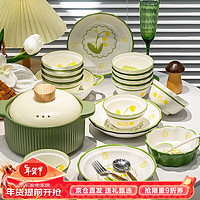康陌 KANGMO）碗碟套装可爱卡通陶瓷餐具碗盘碗筷组合 铃兰兔18件套
