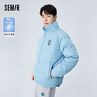 Semir 森马 |森马羽绒服男2022冬装宽松中性风外套101722113201天空蓝M