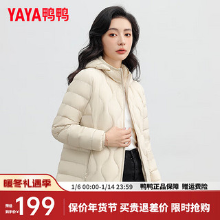 鸭鸭羽绒服鸭鸭（YAYA）轻薄羽绒服女短款冬季时尚休闲连帽轻便保暖外套K 米白色 155/80A(S)