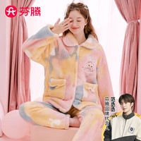 芬腾睡衣女秋冬珊瑚绒保暖翻领长袖南芙泡绒粉黛兔IP家居服睡衣 彩色 L