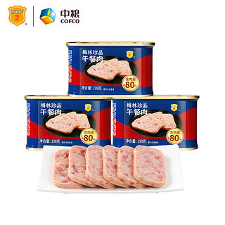 MALING 梅林B2 中粮梅林珍品午餐肉罐头198g肉食囤货熟食涮火锅泡面夜宵即食食品