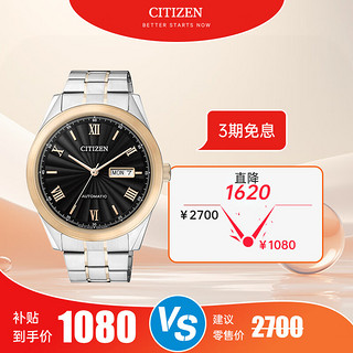 CITIZEN 西铁城 机械不锈钢玫瑰金时尚商务男表NH7514-59E