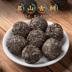 勐洛小寨 普洱茶生茶龙珠云南易武茶区2022年小沱茶袋装 精选原料易武龙珠 250g