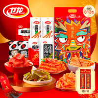辣条零食大礼包 萌龙礼包送春联 812g
