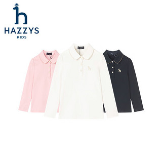 HAZZYS 哈吉斯 品牌童装女童POLO衫 蔷薇露 145cm