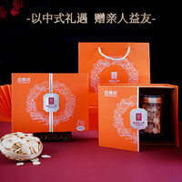 长白山人参白参片红参片礼盒年货节高端滋补品东北特产
