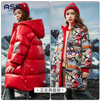 ASK JUNIOR【双面穿】男童羽绒服2023冬装儿童中长保暖连帽羽绒服 大红色 110
