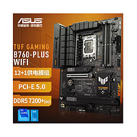 ASUS 华硕 TUF GAMING B760-PLUS WIFI 主板