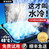 【冷过水冷】锐塔克笔记本散热器底座游戏本风压式静音风扇制冷降温板手提电脑支架适用联想戴尔外星人抽风式