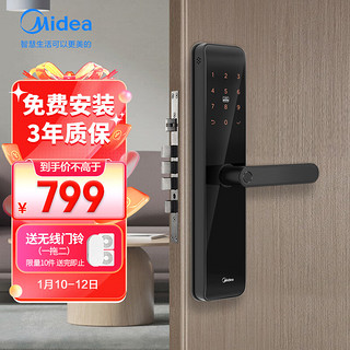 Midea 美的 智能门锁指纹锁一握即开密码锁智能电子锁家用大门防盗门锁C级锁芯 曜石黑M3