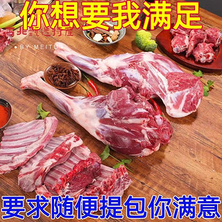 甘肃滩羊肉新鲜羊腿羊排农家散养现宰前腿肉清真火锅