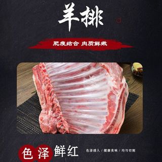 甘肃滩羊肉新鲜羊腿羊排农家散养现宰前腿肉清真火锅