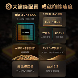 腾讯极光盒子5Pro 云手机高端升级版 极光5Pro云手机