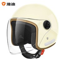 雅迪（yadea）冬季保暖头盔 电动车头盔自行车摩托车电瓶车头盔男女通用 新国标冬季精选款 米色