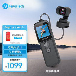 Feiyu Tech 飛宇 Feiyu pocket2S口袋云臺相機 帶分離頭運動相機 高清4K增穩vlog攝像機 百變穿戴三軸云臺防抖穩定器 標配