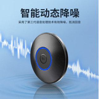  SADA 降噪 全向麦克风