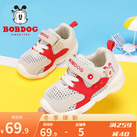 巴布豆(BOBDOG)婴儿鞋子软底学步鞋0—1岁小童宝宝透气网鞋 浅米/红 19码内长14cm