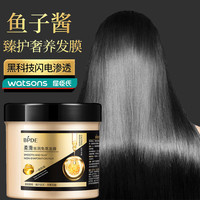 BPDE 缤迪 顺光泽发膜 滋养 500g 2罐 柔