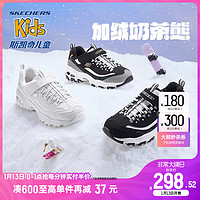 SKECHERS 斯凯奇 经典儿童黑白熊猫鞋男女童老爹鞋秋冬款时尚运动鞋