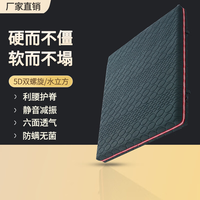 FLANCARD/法岚卡 可水拆洗透气 3D床垫+5D外套+3D无胶内胆 1800mm*2000mm