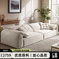 唐辑沙发客厅家用大小户型布艺直排沙发床现代简约大象耳朵沙发2.8m 2.8m【可拼色,备注面料颜色】