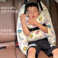 专颖 汽车头枕儿童睡觉护颈枕长途车载上抱枕后座后排枕头车用睡枕