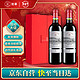  拉菲古堡 法国进口 罗斯柴尔德 传奇格拉夫精选产区AOC干红葡萄酒 750ml*2 礼盒装　