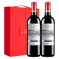 拉菲古堡 法國進口 羅斯柴爾德 傳奇格拉夫精選產區AOC干紅葡萄酒 750ml*2 禮盒裝