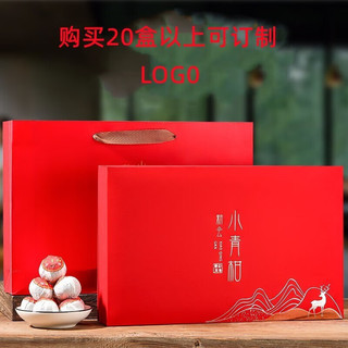 映妙 礼品茶叶小青柑 28粒礼盒装 300g