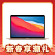 Apple 苹果 MacBook Air 2020款 13.3英寸笔记本电脑（M1、8GB、256GB）