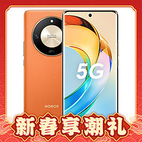 HONOR 荣耀 X50 5G智能手机 8GB+128GB