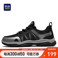 HLA 海澜之家 男鞋拼接透气网面休闲鞋耐磨运动鞋HAAGZM2AC20099 黑色41