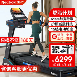 Reebok 锐步 跑步机家庭用可折叠护膝减震智能运动健身器材走步机JET300