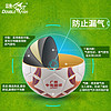 双鱼中考足球4号足球广州市体育考试体考用球SZ4001