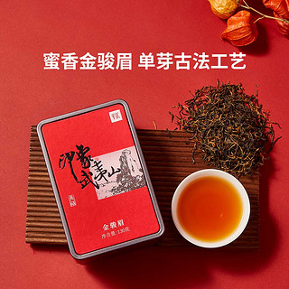 平仄 印象武夷山茶礼 360g