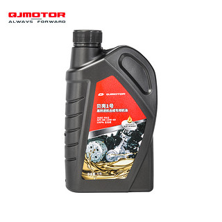 QJMOTOR贝壳1号机油全合成10W-40 SN级摩托车高转速润滑油1L