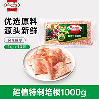 Hormel 荷美尔 超值特制培根2斤