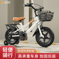 Hautsafe 儿童自行车1-3-6-7-9-10岁男孩女孩小孩中大童脚踏车单车童车2401