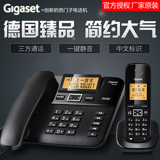 Gigaset 集怡嘉 原SIEMENS无线电话机座机 DL310办公家用一拖一无绳子母机