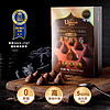 Uplanet 青青星球 牛奶巧克力0蔗糖 46g