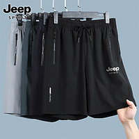 Jeep 吉普 SPIRIT61621冰丝短裤男士夏季百搭速干透气跑步运动休闲裤