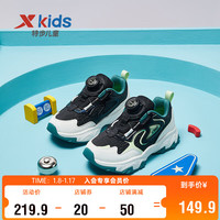 XTEP 特步 童鞋儿童休闲鞋中性旋转扣系带小童太空运动跑鞋 678416329268 黑/丝绒松木色 32码