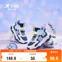 特步(XTEP)儿童童鞋女童时尚潮流运动中大童休闲鞋运动鞋 678314329185 乌紫色/帆白 33码