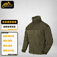 HELIKON赫利肯Helikon经典抓绒外套秋冬战术保暖宽松男夹克Classic Army 军绿色 M