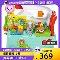 Fisher-Price 露营学步车婴儿手推车玩具防侧翻宝宝车游戏车三合一