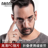 NANNINI 纳尼尼 意大利正品老花眼镜男女超轻折叠便携高清老人时尚品牌花镜中老年