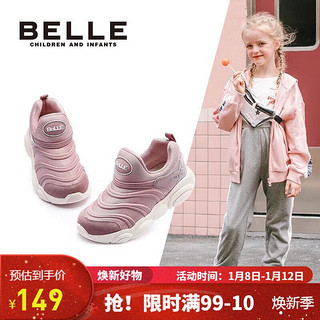 BeLLE 百丽 童鞋春秋儿童运动鞋中大童毛毛虫鞋跑步鞋男女休闲鞋 粉紫31码