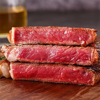 澳洲进口原切眼肉牛排*950g