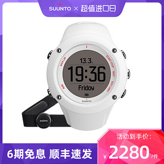 SUUNTO 颂拓 AMBIT3 RUN White HR拓野3R户外运动手表白色心率松拓