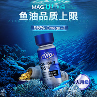 MAG 狗狗专用鱼油 宠物美毛防掉毛卵磷脂 犬用鱼油